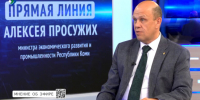Окно новых возможностей - Газета Республика