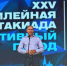 Герой России Дмитрий Перминов открыл юбилейную, XXV спартакиаду «Спортивный город» - Вечерний Омск