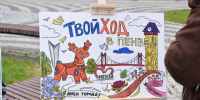 В Пензе проходит фестиваль уличной культуры и спорта «АРУС» - Город Пенза
