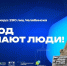 Ученые и сотрудники Южно-Уральского государственного университета вошл... - ЮУрГУ