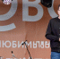 Юрий Шалабаев поздравил жителей Кстова с Днем города - фото 1 - vGorodeN.Ru