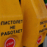 Фото: МР7 - Мой район