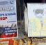 Ярмарка помощи бойцам СВО прошла в Североморске - SeverPost.ru