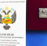 Офицеру Управления Росгвардии по ЯНАО присвоено звание кандидата в мастера спорта - Росгвардия