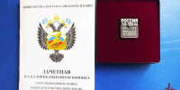 Офицеру Управления Росгвардии по ЯНАО присвоено звание кандидата в мастера спорта - Росгвардия