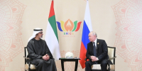 Владимир Путин обсудил с наследным принцем Абу-Даби ситуацию на Ближнем Востоке - Говорит Москва