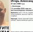 Волонтеры и полиция ищут в Волгограде 37-летнего Игоря Сорокина - Газета Городские вести