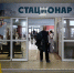 Врач Садыков объяснил вред протеиновых коктейлей - Газета Городские вести