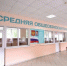 Обновление школ в Оренбурге: что сделано и какие планы на будущее - ProOren.Ru