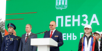 Олег Мельниченко поздравил пензенцев с Днем рождения города - Министерство ГосИмущества