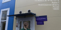 Инспекторы Эконадзора приехали на фабрику красок в Янино по жалобам на дурной запах - 47 новостей