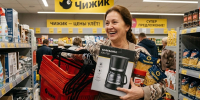 В «Чижике» новый завоз для дома: корзины, кофеварка, обувница и еще 3 находки, которые я бы забрала в первую очередь - Progorod33.Ru