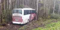 В Прикамье возбуждено уголовное дело по факту ДТП с участием рейсового автобуса - Комсомольская Правда