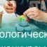 В 2026 году Минэнерго проводит серию областных экологических конкурсов, посвящённых природе и охране окружающей среды Вологодской области. - Великоустюгский муниципальный округ
