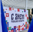 Новомосковцы празднуют День Тульской области - ИА Тульская пресса.Ru