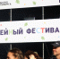 Самый Большой семейный фестиваль стал выставкой достижений Петербурга - Metro Петербург