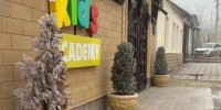 Роспотребнадзор приостановил работу детского сада «Академия Кидс» в Буйнакске - Дагестанская правда