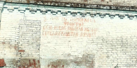 Фото Курганинского исторического музея - Газета Курганинские известия