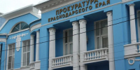 В Сочи прокуратура проверяет информацию об издевательствах над детьми в детсаду - Газета Кубань Сегодня