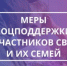 1 - Библиотека им. А.С. Пушкина