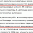 Сокращается количество граждан, которым улучшит жилищные условия воронежский Фонд капремонта - Bloknot-Voronezh.Ru