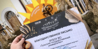 Калейдоскоп национальных колоритов на Дне города Тулы! - ТулГУ