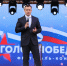 Евгений Смолянинов поприветствовал участников фестиваля «Голос Победы» - Единая Россия
