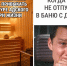 Публикуем мемы и шутки про баню | Источник: Городские медиа - 76.Ru
