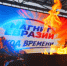 В Магнитогорске необычный огонь побывал на городских объектах - Вечерний Магнитогорск