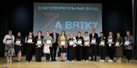 От каждого сердца – по ниточке: как Советский район плетёт общую сеть помощи - Газета Народный вестник Вятки