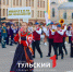 В центре Тулы в День города прозвучали "Фанфары Тульского кремля" - ТК Первый Тульский