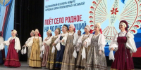 Конкурсная программа фестиваля «Поёт село родное. На волне традиций» завершена - ГТРК Поморье