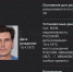 Ивановского блогера Деда Архимеда* объявили в розыск - Сетевое издание Ивановские новости