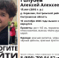В Костромском районе пропал подросток - Интернет-телевидение Логос