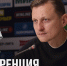 Галактионов: Поблагодарил команду за игру, но результат перевешивает - ФК Локомотив