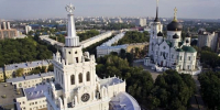 Дорогие воронежцы! Уважаемые жители и гости города! - Городская Дума