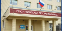 «Анализов нет, зато в палате курят вейпы»: волжанка рассказала о кошмаре в детской больнице - Блокнот Волжского