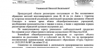 В дни запрета выявлены факты торговли алкоголем в Заводском районе - Комсомольская правда