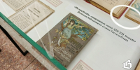Выставка антикварных книг открылась на Пионерской - Газета Выборг