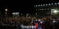TODES и Александр Панайотов поздравили туляков с Днем города - ТК Первый Тульский