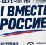В Смоленской области состоится патриотический форум - ГТРК