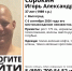 Уже неделю в Волгоградской области разыскивают 37-летнего Игоря Сорокина - Родной город Волгоград