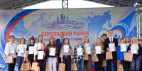 Фото Сердобского районного отделения РГО - Отделение РГО