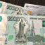 фото KONKURENT |  Процесс не остановить: Сбербанк ввел изменения для всех, кто оставляет деньги на карте - Деловой еженедельник Конкурент