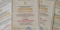 Выпускные работы студентов СВГУ отмечены дипломами Всероссийского конкурса в области геологии и горного дела - СВГУ