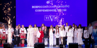 Финал Всероссийского конкурса современной песни объединил таланты Дальнего Востока в Благовещенске - gtrkamur.ru - ГТРК Амур