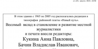 5c5efbf72851e102e175bc75bf31bb25-1.jpg - 1000inf.ru