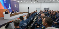 Надзорная деятельность МЧС России: актуальные вопросы и практические решения - МЧС России