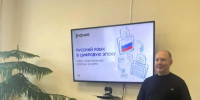 Русский язык в цифровую эпоху: сленг, заимствования и борьба за норму - СВГУ