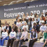 Делегат от Хабаровского края принял участие в работе II Всероссийского съезда родительских комитетов - Gubernia.Com